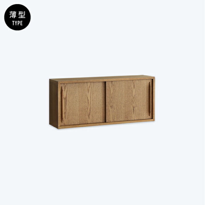 楽天市場】パーツ販売｜ユニット シェルフ R.U.S ウッドキャビネット 