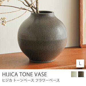 �t�����[�x�[�X HIJICA TONE VASE L�T�C�Y �ԕr ���{�� �M�y�� �k�� �i�`������ �V���v�� �M�t�g �������Ή�