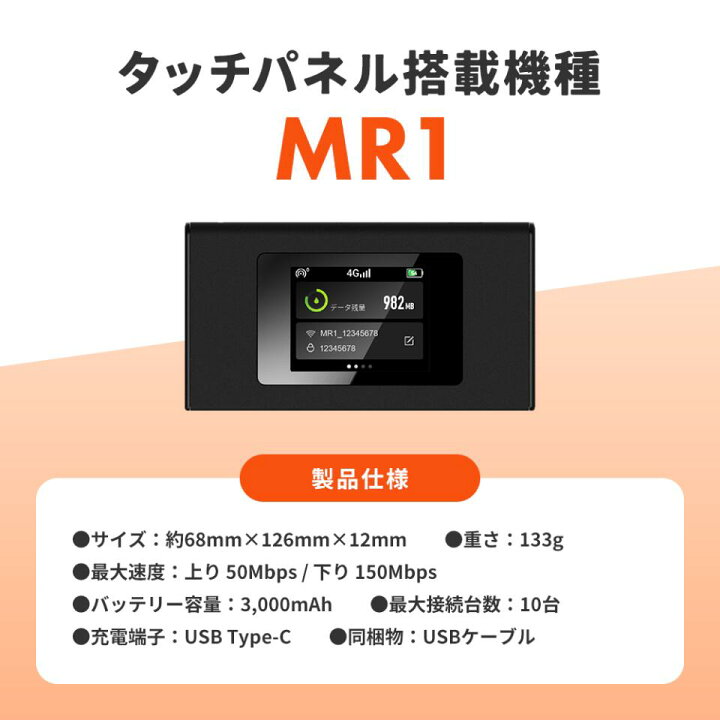 楽天市場】【リチャージWiFi公式】ギガ付き ポケットWiFi モバイル  