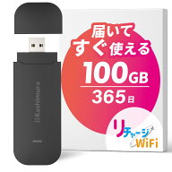 ポケット wifi レンタル より簡単【リチャージWiFi公式】ポケットWi-Fi ギガ付き docomo回線 バッテリー…