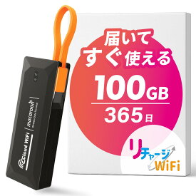 ポケット wifi レンタル より簡単【リチャージWiFi 公式】 ポケットWiFi 1GB/365日〜最大100GB/365日付き ケーブル一体型 USB接続 コンパクト 小型 超軽量 モバイルルーター バッテリーレス 返却不要 契約不要 月額費用なし 買い切りWiFi 国内旅行 プリペイド チャージ型 M4