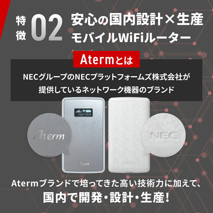 楽天市場】ポケット wifi レンタル より簡単【リチャージWiFi公式 