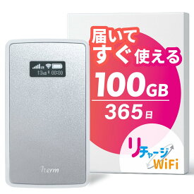 ポケット wifi レンタル より簡単【リチャージWiFi公式】 ポケットWiFi NEC Aterm MP02LN ギガ付き simフリー SIMセット モバイルルーター 小型 軽量 コンパクトモデル 本体 連続待ち受け900時間 ポケットwifi 500メガ／30日から最大100GB／365日 女性 おすすめのデザイン