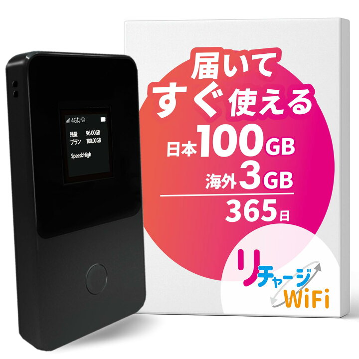 楽天市場】お買い物マラソン ポケット wifi レンタル より簡単 