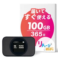 お買い物 マラソン ポケット wifi レンタル より簡単【リチャージWiFi 公式 新商品】買切り T9 ロングバ…