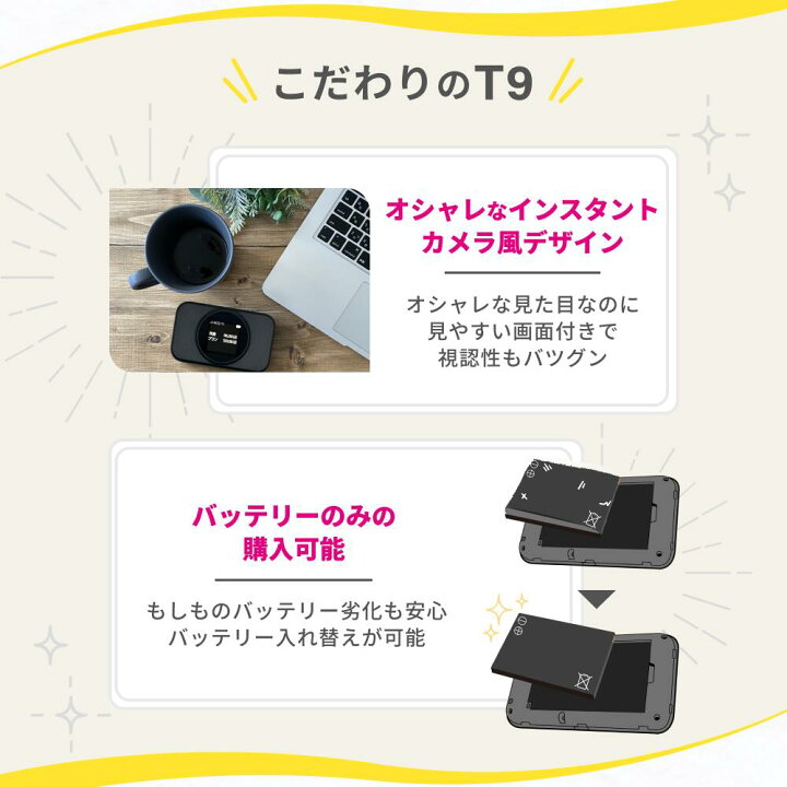 楽天市場】お買い物マラソン ポケット wifi レンタル より簡単 