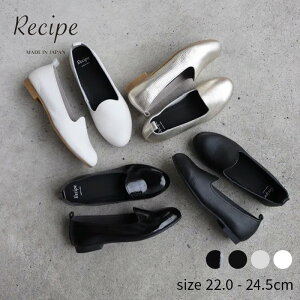 パンプス オペラシューズ レディース ラウンドオペラシューズ【RP-546】フラットシューズ 軽量 軽い 牛革 ソフト レザー やわらかい 痛くない 履きやすい 疲れない 通勤 仕事 走れる オフィス