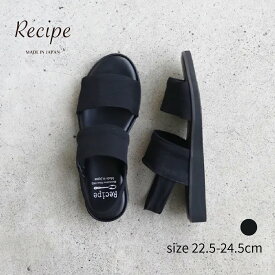 サンダル recipe サンダル レディース ストレッチメッシュサンダル シンプル サンダル ストレッチ ソフト 歩きやすい 疲れにくい 脱げにくい 靴 シューズサンダル かわいい オフィス 通勤 散歩 夏 ブラック 可愛い おしゃれ レシピ 送料無料【Recipe】【サンダル】