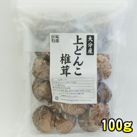 匠庵特選乾物「大分産 上どんこ椎茸」100g【しいたけ】