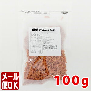  ؂ɂ񂶂100gy[OKzyȈՕzy؁z