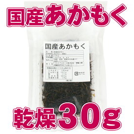 楽天市場 アカモク 国産の通販