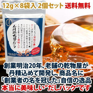 ؑ푾Y12g×8pbNy2Zbgzyz
