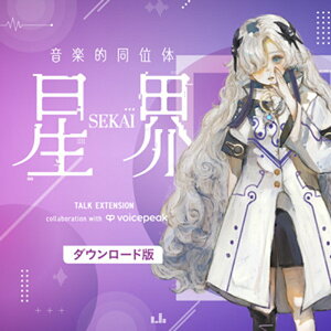 KAMITSUBAKI STUDIO yIʑ E TALK EXT. collab with VOICEPEAK(IC[i)(2Ԉȓɔ[i) \tgEFA