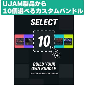 UJAM 【ユージャムBlack Friday SALE 2025！】Select-10 Bundle(オンライン納品)(2時間以内に納品) プラグインソフト