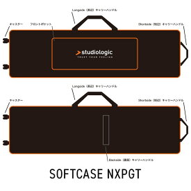 SOFTCASE NXPGT Studiologic シンセサイザー・電子楽器 シンセ・キーボードアクセサリ