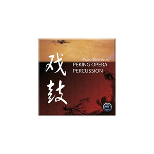 BestService PEKING OPERA PERCUSSION (IC[i)(2Ԉȓɔ[i) \tgEFA