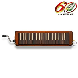 W-37 鍵盤ハーモニカ SUZUKI 電子ピアノ・その他鍵盤楽器 鍵盤ハーモニカ