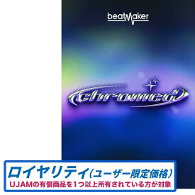 UJAM Beatmaker CHROMED ロイヤリティ(オンライン納品)(2時間以内に納品) ソフトウェア音源