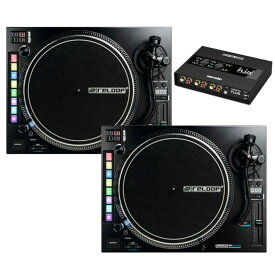 あす楽 RP-8000MK2 TWIN SET (2台セット) 【台数限定!Serato DJ DVS用インターフェース「FLUX」プレゼント！】 reloop DJ機器 ターンテーブル