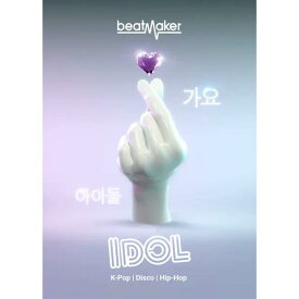 UJAM Beatmaker IDOL 3(オンライン納品)(2時間以内に納品) ソフトウェア音源
