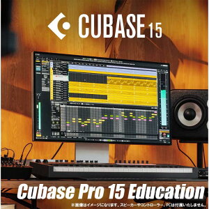 Steinberg Cubase Pro 15 Education (X^Co[O)(L[x[Xv)(AJf~bN)(IC[i)(2Ԉȓɔ[i) DAW\tg