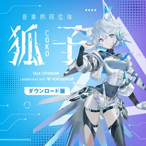 KAMITSUBAKI STUDIO yIʑ ώq TALK EXT. collab with VOICEPEAK(IC[i)(2Ԉȓɔ[i) \tgEFA