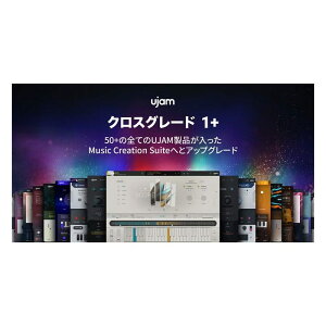 UJAM �y���[�W����April Sale 2026�I�zMusic Creation Suite �N���X�O���[�h 1+(�I�����C���[�i)(2���Ԉȓ��ɔ[�i) �v���O�C���\�t�g