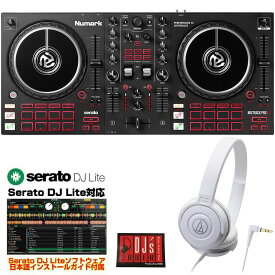 あす楽 Mixtrack Pro FX + ATH-S100WH ヘッドホン SET 【Serato DJ Lite対応DJコントローラー】 Numark DJ機器 DJコントローラー