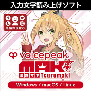 �������AHS VOICEPEAK �����}�L(�I�����C���[�i)(2���Ԉȓ��ɔ[�i) �\�t�g�E�F�A����