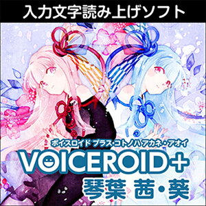 �������AHS VOICEROID+ �՗t ���E��(�I�����C���[�i)(2���Ԉȓ��ɔ[�i) �\�t�g�E�F�A����
