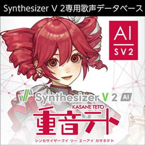 �������AHS Synthesizer V 2 AI �d���e�g (�J�T�l�e�g)(�I�����C���[�i)(2���Ԉȓ��ɔ[�i) �\�t�g�E�F�A����
