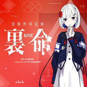 KAMITSUBAKI STUDIO yIʑ  TALK EXT. collab with VOICEPEAK(IC[i)(2Ԉȓɔ[i) \tgEFA