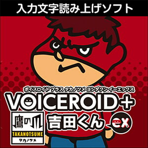 �������AHS VOICEROID+ ��̒� �g�c���� EX(�I�����C���[�i)(2���Ԉȓ��ɔ[�i) �\�t�g�E�F�A����