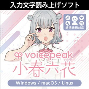 �������AHS VOICEPEAK ���t�Z��(�I�����C���[�i)(2���Ԉȓ��ɔ[�i) �\�t�g�E�F�A����