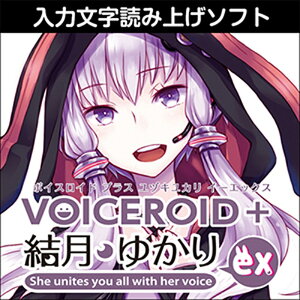 �������AHS VOICEROID+ �����䂩�� EX(�I�����C���[�i)(2���Ԉȓ��ɔ[�i) �\�t�g�E�F�A����