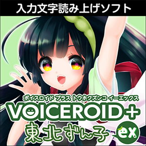 �������AHS VOICEROID+ ���k����q EX(�I�����C���[�i)(2���Ԉȓ��ɔ[�i) �\�t�g�E�F�A����