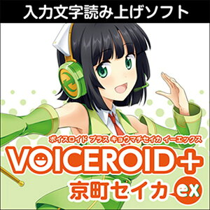 �������AHS VOICEROID+ �����Z�C�J�@EX(�I�����C���[�i)(2���Ԉȓ��ɔ[�i) �\�t�g�E�F�A����