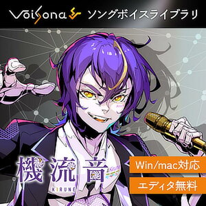 �e�N�m�X�s�[�` VoiSona �@���� �\���O�{�C�X (�S�[���f���{���o�[)(�S���@��)(�{�C�\�i)(�I�����C���[�i)(2���Ԉȓ��ɔ[�i) �v���O�C���\�t�g