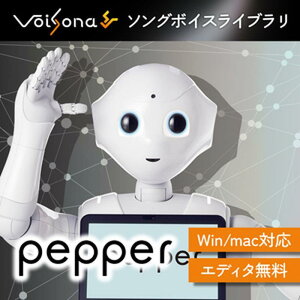�e�N�m�X�s�[�` VoiSona Pepper �\���O�{�C�X (�{�C�\�i)(�y�b�p�[����)(�I�����C���[�i)(2���Ԉȓ��ɔ[�i) �v���O�C���\�t�g