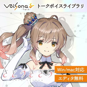 �e�N�m�X�s�[�` VoiSona Talk ���Ƃ������� (�i���[�V����)(���C�ȏ���)(�I�����C���[�i)(2���Ԉȓ��ɔ[�i) �v���O�C���\�t�g