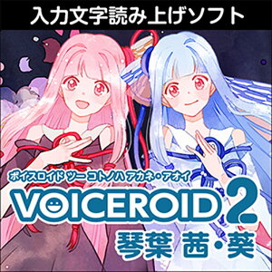 �������AHS VOICEROID2 �՗t ���E��(�I�����C���[�i)(2���Ԉȓ��ɔ[�i) �\�t�g�E�F�A����