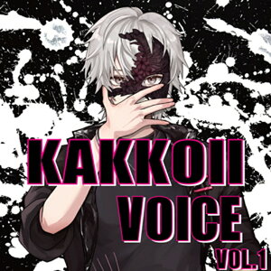 KAWAII FUTURE SAMPLES KAKKOII VOICE VOL.1(�I�����C���[�i)(2���Ԉȓ��ɔ[�i) �v���O�C���\�t�g