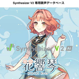 INTERNET Synthesizer V 2 AI ԋ  DL (SSV-HKH2-DL)(IC[i)(2Ԉȓɔ[i) \tgEFA
