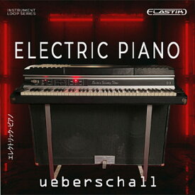 UEBERSCHALL ELECTRIC PIANO(オンライン納品)(2時間以内に納品) ソフトウェア音源