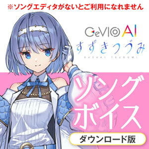 CeVIOvWFNg CeVIO AI Â \O{CX(IC[i)(2Ԉȓɔ[i) \tgEFA