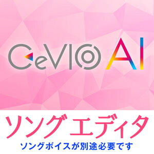 CeVIOvWFNg CeVIO AI \OGfB^(IC[i)(2Ԉȓɔ[i) \tgEFA