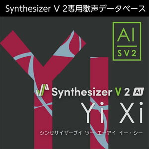 �������AHS Synthesizer V 2 AI Yi Xi (�C�[�E�V�[)(���b�p�[)(�����̐�)(������)(�I�����C���[�i)(2���Ԉȓ��ɔ[�i) �\�t�g�E�F�A����