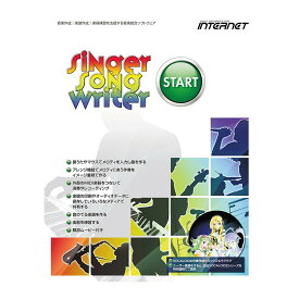 Singer Song Writer Start(オンライン納品)(代引不可) INTERNET DTM DAWソフト
