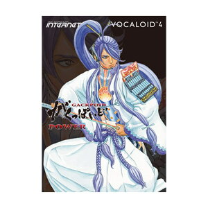 INTERNET VOCALOID4 Library ۂ POWER(IC[i)(2Ԉȓɔ[i) \tgEFA