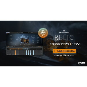 UJAM Virtual Pianist RELIC NXO[h(IC[i)(2Ԉȓɔ[i) \tgEFA